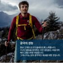 온다메드 | 내돈내산 끝판왕 등산스틱 추천 레키 등산스틱 마카루 FX 카본 AS 2년 사용기 , 카본등산스틱