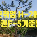 신재호 행정사 사무소 이미지