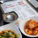 풍년비빔국수