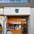 씨유 센텀클래스원점 | [부산 해운대] 부산 센텀 카페 메뉴 추천, 붕어빵 팔던 :: 댄싱컵