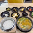 주덕시골추어탕 네이버블로그