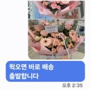 구미플라워인동점