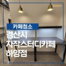 자작스터디 이미지
