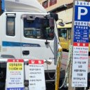 명륜진사갈비 앞 횡단보도 이미지