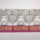 더예쁨(THE예쁨) 이미지