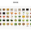(주)네이처발란스