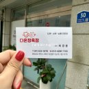 다온한우정육점 - 18158 | 다온한우정육점