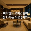 엘루크공인중개사사무소 이미지