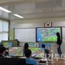 디지털활용교육 이미지