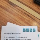 반도유보라 8차 후면 이미지