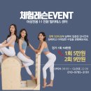 Happy body gym | 숙대 필라테스, 체형교정 다이어트 전문가 강사진 소개와 실제 후기 (비포에프터)