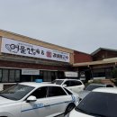 착한어물전 이미지