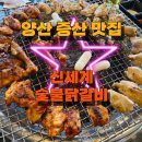 증산 주차장 화장실 이미지