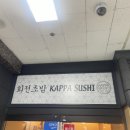 갓파스시 구로디지털단지점 이미지