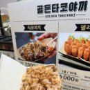 피자스쿨강릉포남점