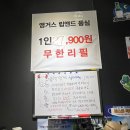 고플립 이미지