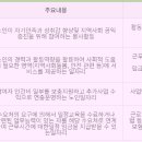 미추홀시니어클럽 이미지