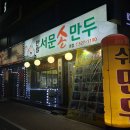 이곡역(2번출구) 이미지