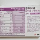 한영약품 이미지