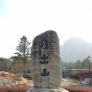 기체육공원 이미지