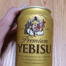 일본 에비스 맥주 - 일본 에비스 프리미엄 몰트 맥주 후기 Premium Yebisu All Malt Beer