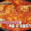 돼지숯불구이장어 이미지