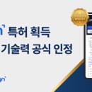 유싸인