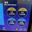 원코인노래연습장 네이버블로그