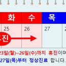 경희모세한의원 이미지