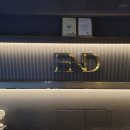 은소주방 이미지