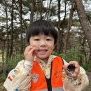 🍄6세 숲뜰애 견학🍄 이미지