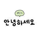 일심여인숙 이미지