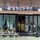 중원로-1 이미지