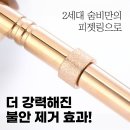 숨비소리 이미지