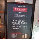파스쿠찌서충주