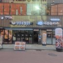 진주손칼국수 이미지