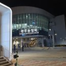 (주)신광택시 전문정비 | 광주송정역택시 해남 택시비 택시예약 호출 서비스