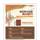 상림책마루작은도서관 이미지