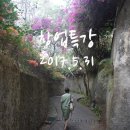 가드너스와이프플라워가든스쿨