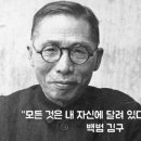 철학은상극이었으나 이마에 큰 주름,지문이 서로 닮아 있는전두환ㆍ 노무현 두前 대통령 : 이제는 관상보다는 심상을 잘 가꾼 후에 해야 이미지