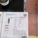 인킹이네 - 용산구 한강대로23길 55 | [내돈내산] '인킹이네' 용산 와인 팝업 솔직후기(+와인킹 봄!)