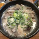 심돈순대국