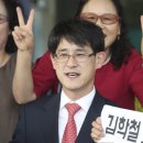 김학철 카카오 검색결과