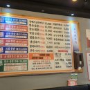 동춘돌곱창석관