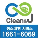 제이클린홈서비스