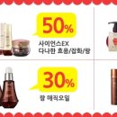 둘째;네일&뷰티 이미지