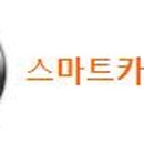 하나로카써비스 이미지