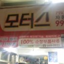 구형싼타페 타이밍벨트 교체 완료 후기 :)