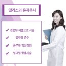 곽피부과의원 이미지
