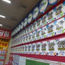 세븐일레븐전북혁신점